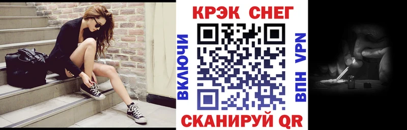 КОКАИН 99%  дарк нет формула  Тайга  МЕГА ссылки 