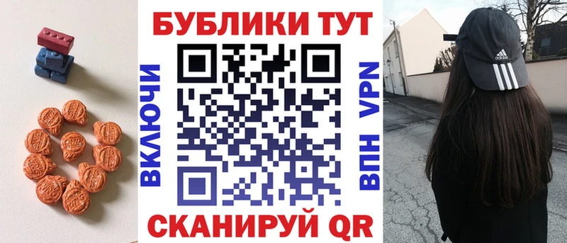 Ecstasy XTC  Тайга 