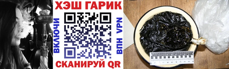 кракен зеркало  Тайга  Гашиш хэш  где найти  