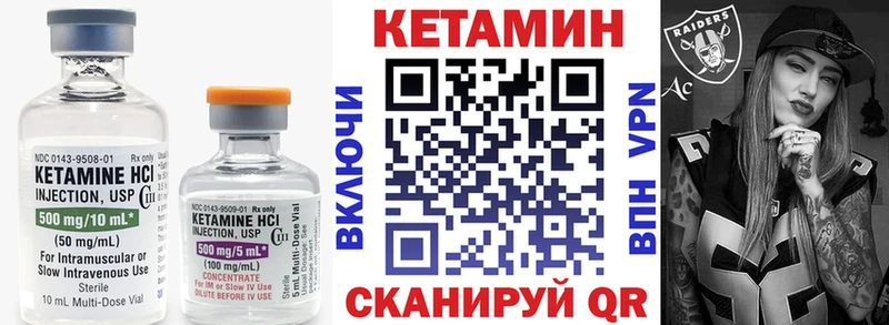 купить закладку  Тайга  Кетамин ketamine 