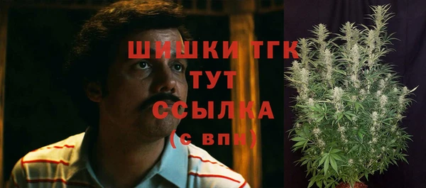 марихуана Арсеньев