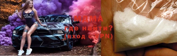 марихуана Арсеньев