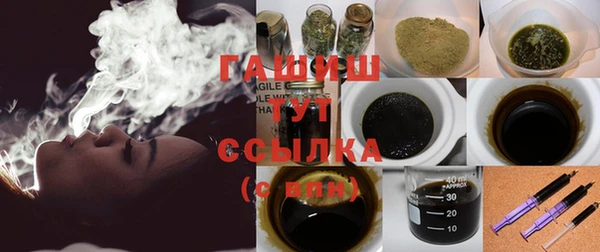 меф Аркадак