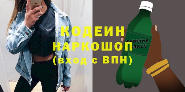 марихуана Арсеньев