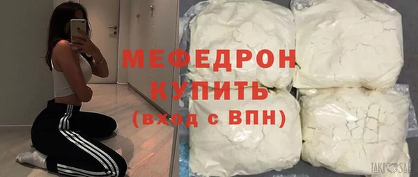 марихуана Арсеньев