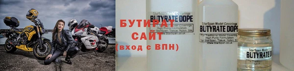 марихуана Арсеньев