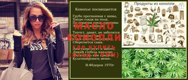 марихуана Арсеньев