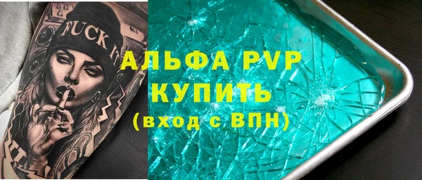 герыч Армянск