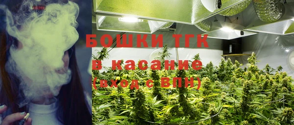 герыч Армянск