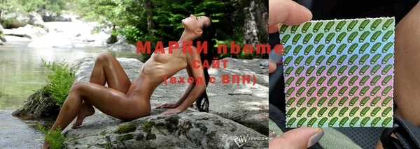 марихуана Арсеньев