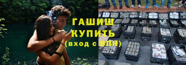 герыч Армянск