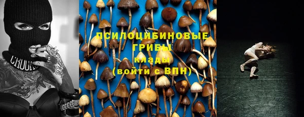 марихуана Арсеньев