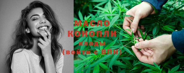 марихуана Арсеньев