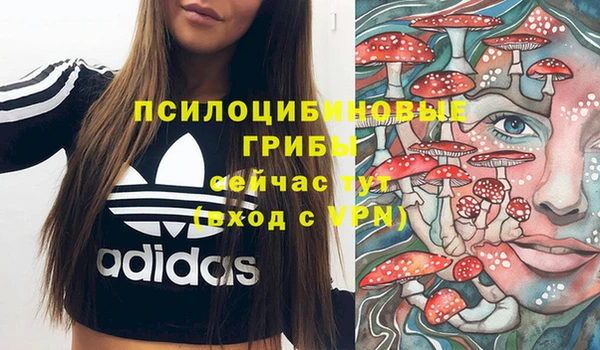 марихуана Арсеньев