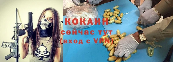 меф Аркадак