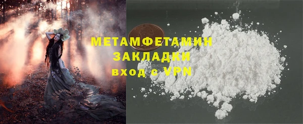 марихуана Арсеньев