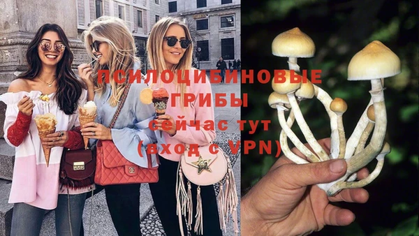 герыч Армянск
