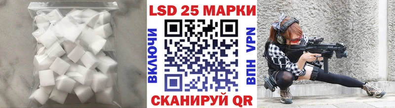 LSD-25 экстази кислота  наркошоп  Тайга 