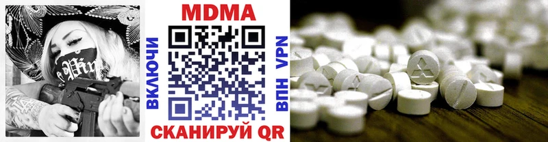 OMG   Тайга  МДМА crystal 