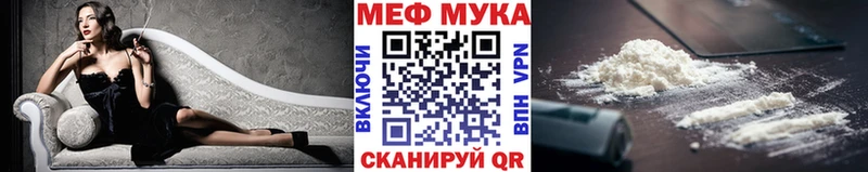 Мефедрон кристаллы  купить  сайты  Тайга 