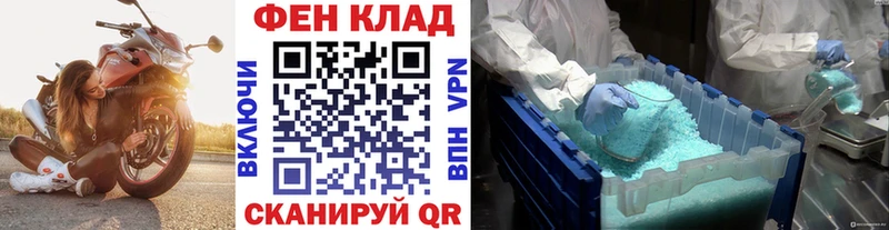 ОМГ ОМГ сайт купить наркотик Тайга Метамфетамин Декстрометамфетамин 99.9%