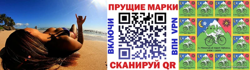 darknet как зайти  omg ТОР  Тайга  Марки 25I-NBOMe 1500мкг 