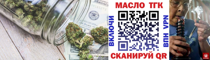 Дистиллят ТГК Wax кракен вход Тайга магазин продажи